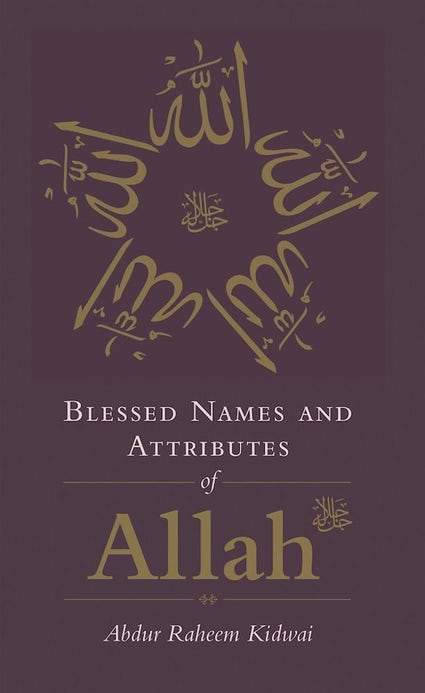 blessed names of allah 99 names of allah