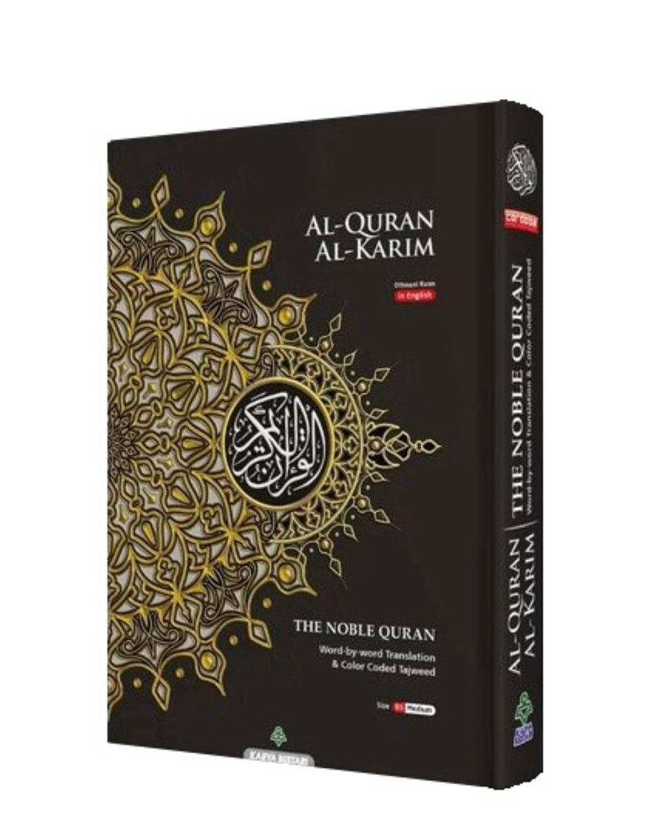 その他 Holy Qur'an (17CD's)Al Qur'an Al kareem Al-Quran Al-Kareem Maqdis Word-By-Word Translation & Color