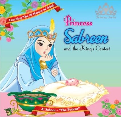 muslim princess series 99 names of allah