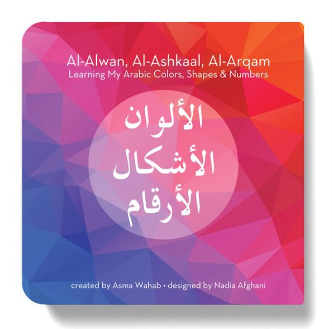 alwan arabic colours baby board book