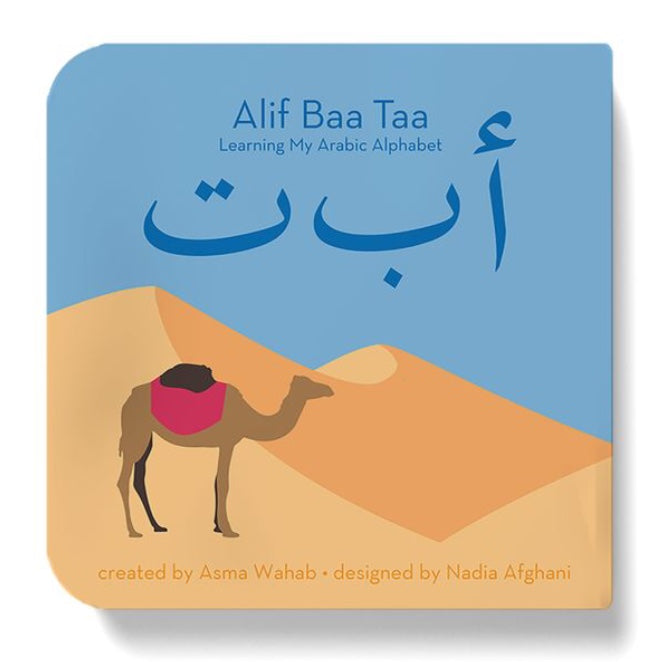 arabic board book for baby