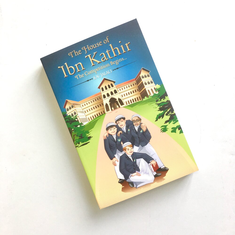 house of ibn kathir