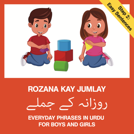 Rozana kay Jumlay everyday phrases for boys and girls in urdu